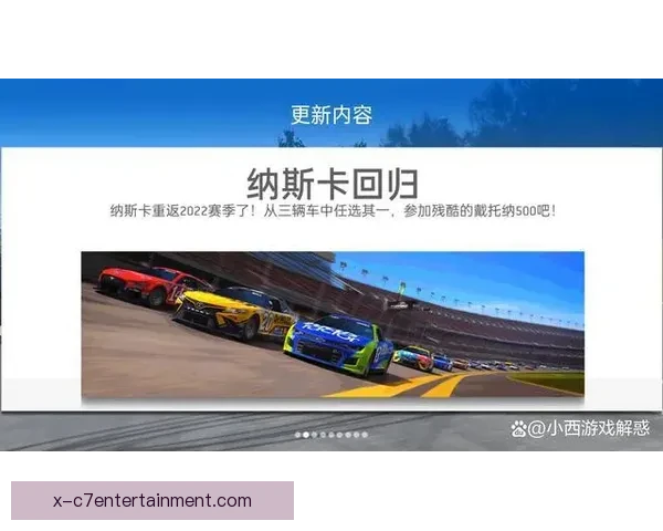 2026世界杯官方推出全新赛事数据实时同步智能插件